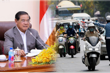 រដ្ឋាភិបាលកម្ពុជា កំពុងរៀបចំតាក់តែងសេចក្ដីព្រាងច្បាប់ស្ដីពីចរាចរណ៍ផ្លូវគោកសាជាថ្មីឡើងវិញ